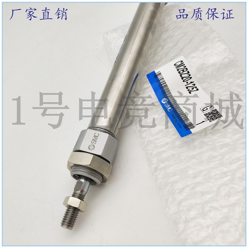 平尾型迷你气缸CDM2BZ40-175AZ 200AZH 225AZ 250AZ 275AZ