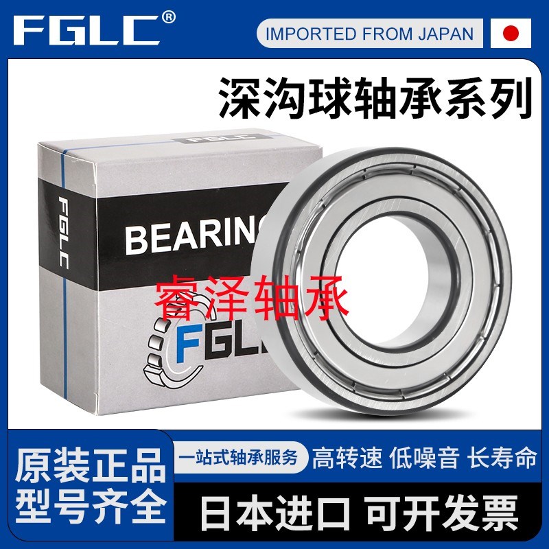 耐高温轴承300度1000度大全6013 6014 6015G 6016 6017 6018 6019