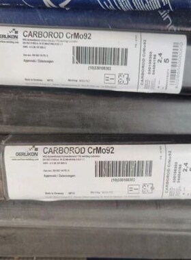 奥林康CARBOROD P91 ER90S-B9 TR91耐热钢合金焊丝