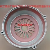 行吊天车10吨电j动葫芦电机刹车锅后盖南京系列河南系列13KW风罩