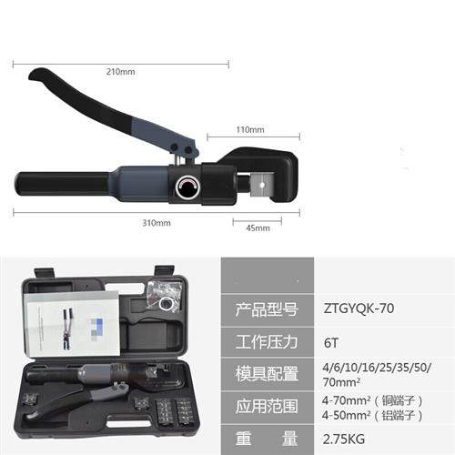 推荐液压钳压线钳冷压钳端子钳开口鼻铜I鼻子电缆夹线全套压接钳,鲜花速递/花卉仿真/绿植园艺,干花,淘宝优惠券,粉丝福利购,淘宝优惠卷