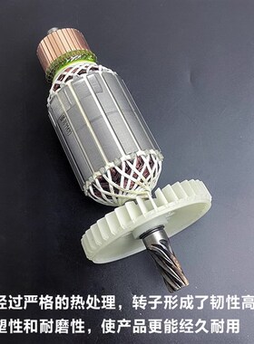 适配飞创FC9012钢材机q转子7齿350/355型材切割机电机线圈纯铜配