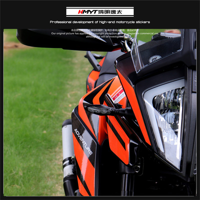 适用于KbTM390ADVENTURE改装全车拉花版花新款涂装防水贴纸轮毂贴