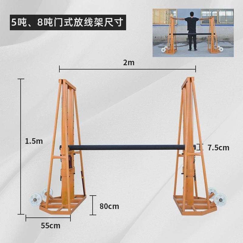 电缆放线支架3t5t8T10吨液压D电力门式线盘电缆光缆螺旋放线架