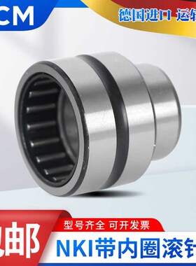 PCM滚针轴承GR 10 12 16 18 20 22 24 26 28 30O SS N RS RSS SRS