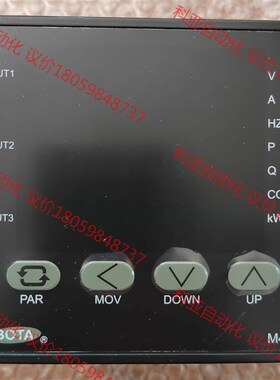 单相电力综合测量仪表 MC42A-NNNS 带通讯