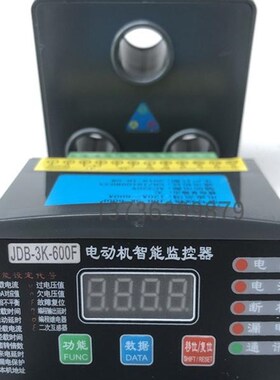 JDB-LQ-100/5FT 综合电动机保护器马达监控器JDB-LQ-150/5Z 200/5