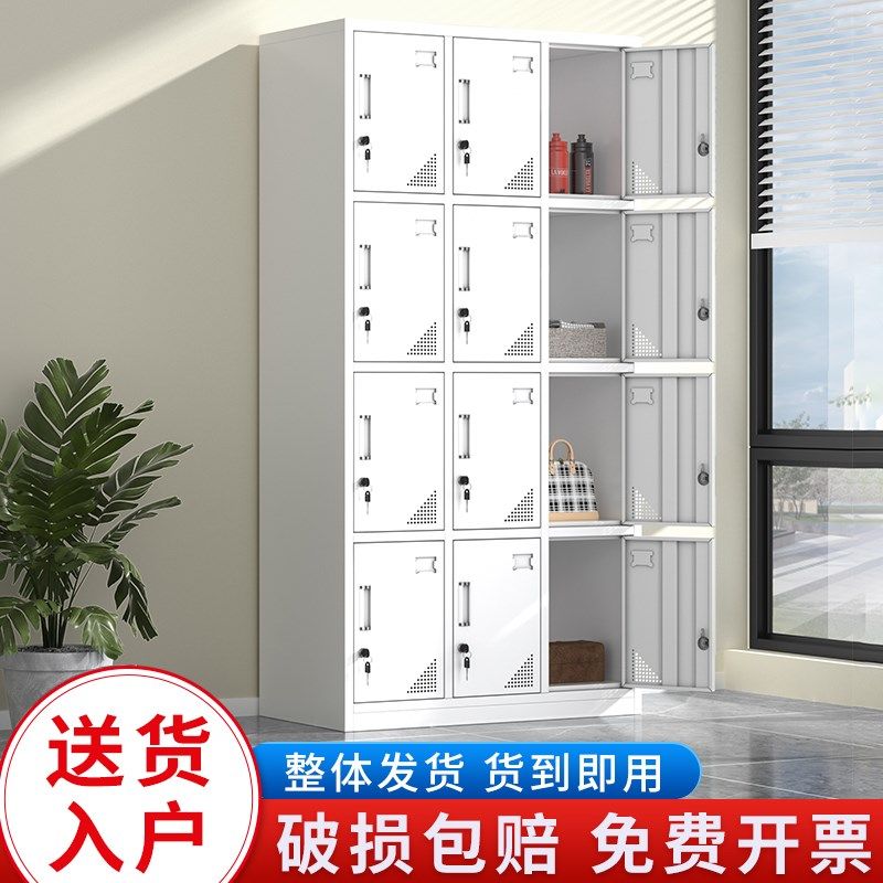 12门更衣柜员工柜铁皮柜t带锁储物柜碗柜宿舍十二门存包柜收纳鞋,商业/办公家具,更衣柜,淘宝优惠券,粉丝福利购,淘宝优惠卷