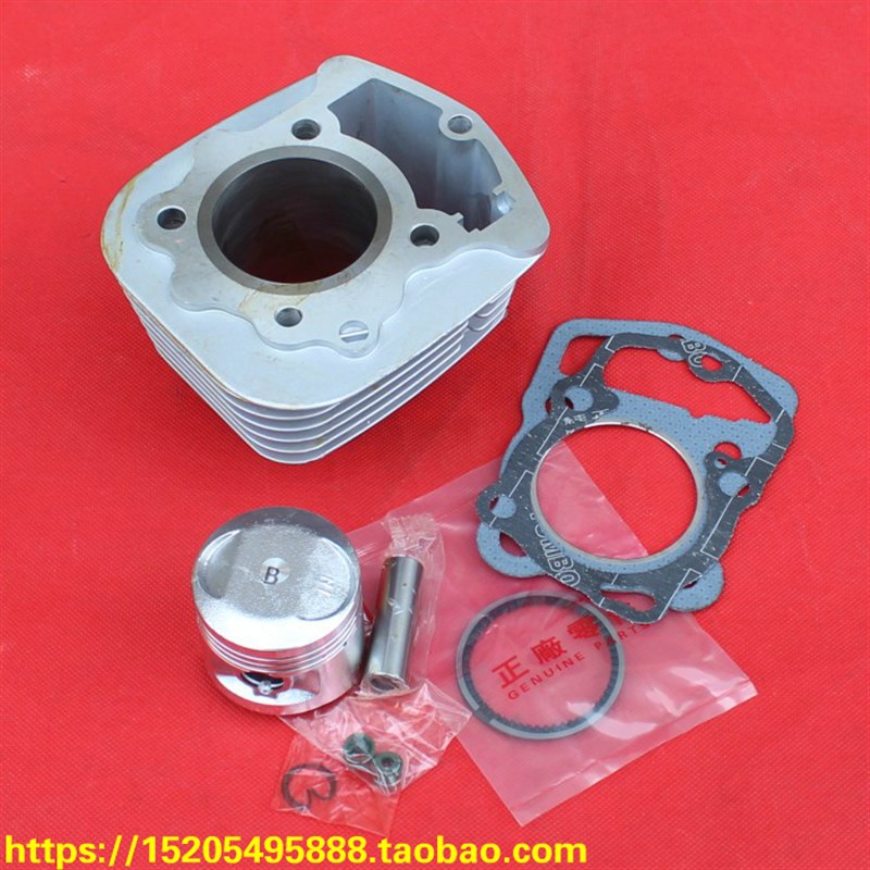 富先达FXD12h5/佛斯第FST125/豪华野狼RS125摩托车套缸 缸筒活塞