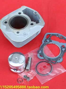 富先达FXD12h5/佛斯第FST125/豪华野狼RS125摩托车套缸 缸筒活塞