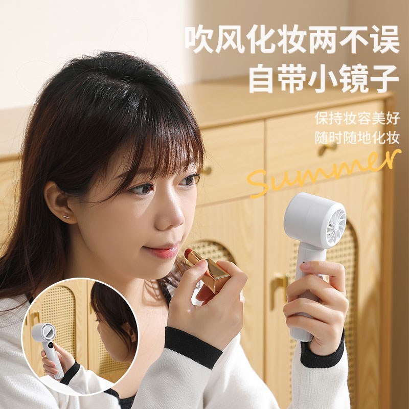 新品手持a高速风扇数显迷你化妆镜随身便携多极调速强力充电小风