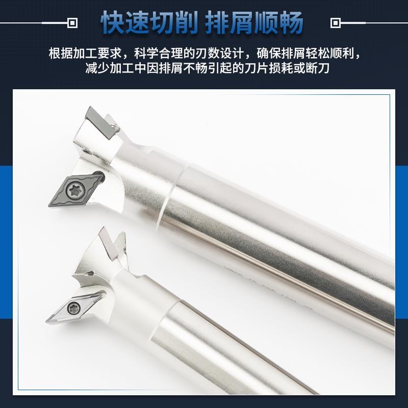 55度60度45度70度75度53度数控鸠尾YW燕尾槽铣T刀杆内孔V型燕尾刀