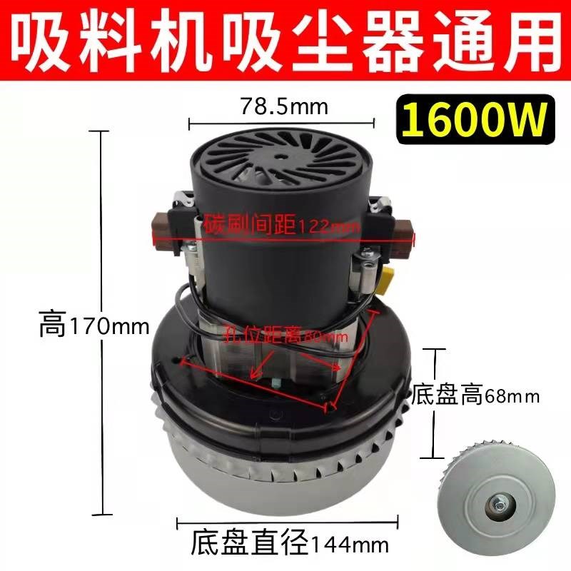 300Ga真空吸料机全自动上料电机700G碳刷式马达注塑机抽料机通用