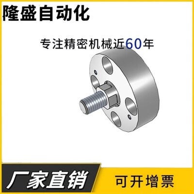 气缸浮动接头外螺纹FJMCR/WHE21-M4-M6-DM8-M10-M12-M16-M18-M20