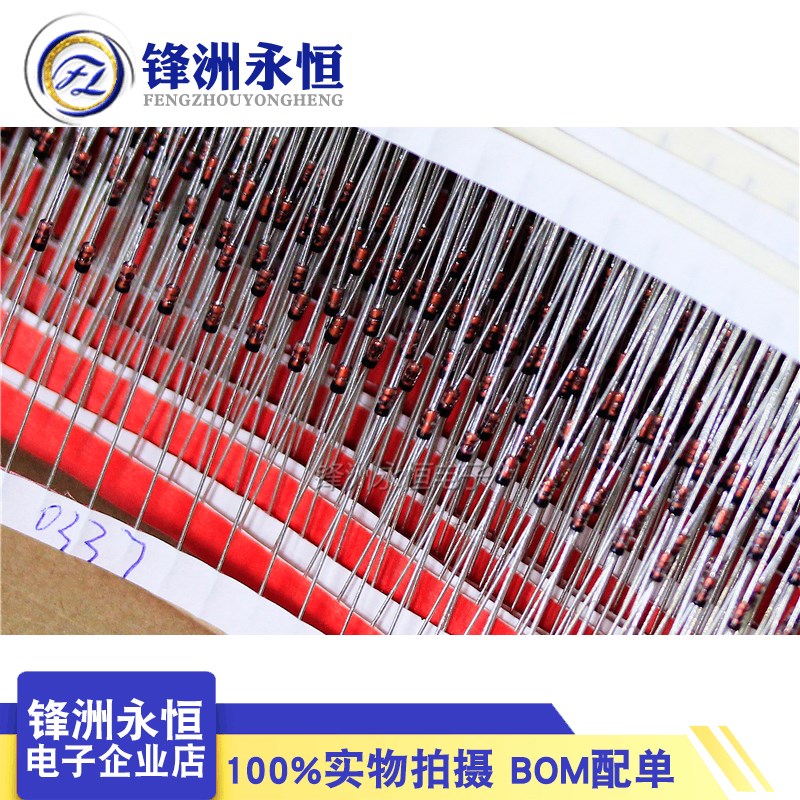 排带 1N4148-TA  原厂s先科 IN4148 编带直插DO-35 (5000只/盒)