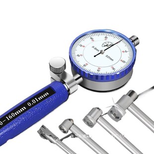 盛邦荣内经内径百分表筒一套缸尺缸D表测量工具内缸圆量量表径千