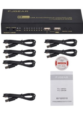 8 ports KVM switch USB synchronizer 8 ports synchronXous con