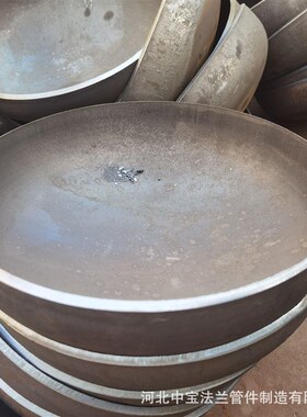 头厂家帽供碳钢YCmS封头高压封头管薄壁椭圆蝶形球应形封异形管帽