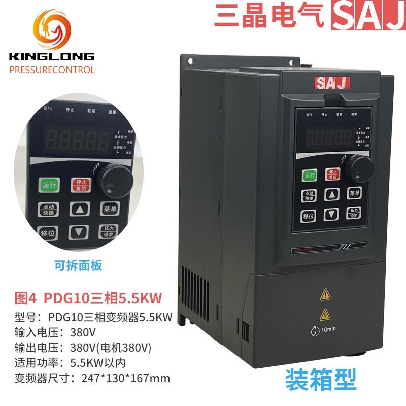 新款水泵三晶变频器2n20V调速恒压供水立式多级管道泵三相自动包