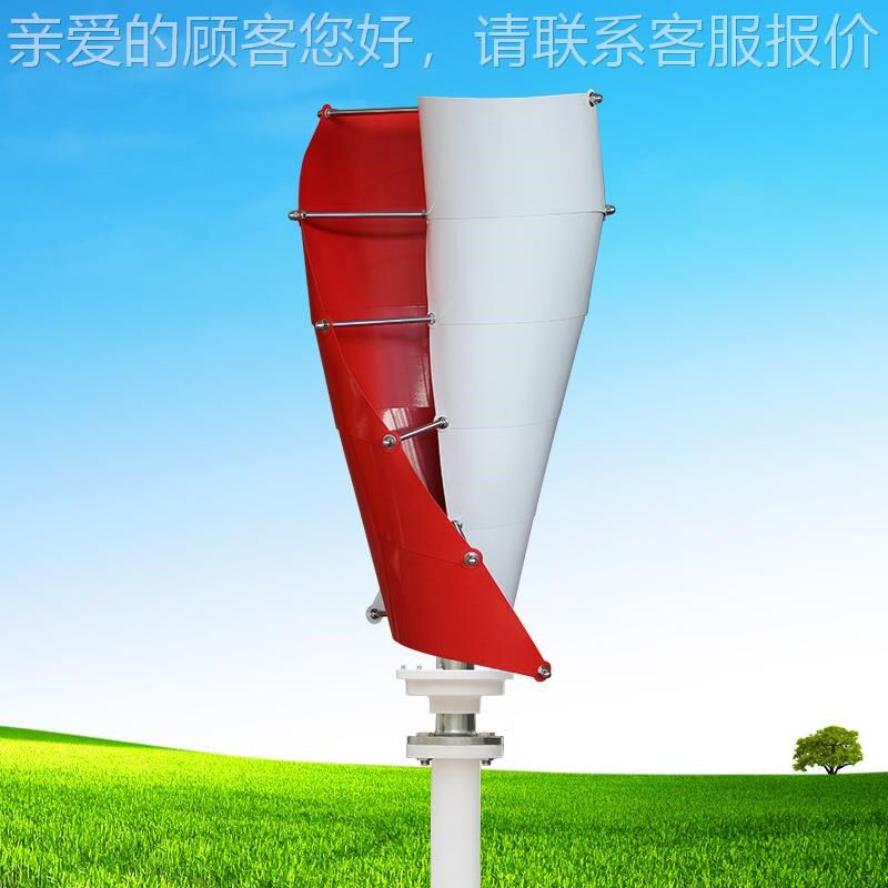 螺旋型FT-100W100W互12v24垂直微风启v动Q风力机发电风光补路灯监