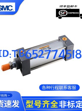 亿太诺EMC滑台气缸ELS6/8/1t2/16X10/20/25/30/40/50-S/AS/A气