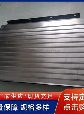 配套加工中心850/1060盔甲式防护罩机床Z轴O不锈钢护板CNC防尘罩