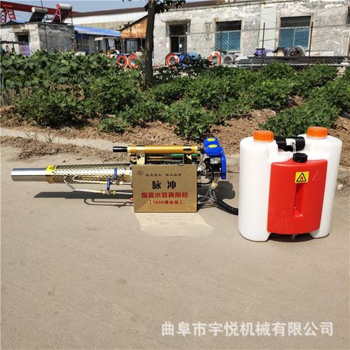 手提式弥雾机 园林植保喷雾I器  烟雾水雾打机