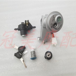 16D 16C 1Q6E电门锁全车锁尾箱 16A 适用天鹰踏板摩托套锁HJ125T