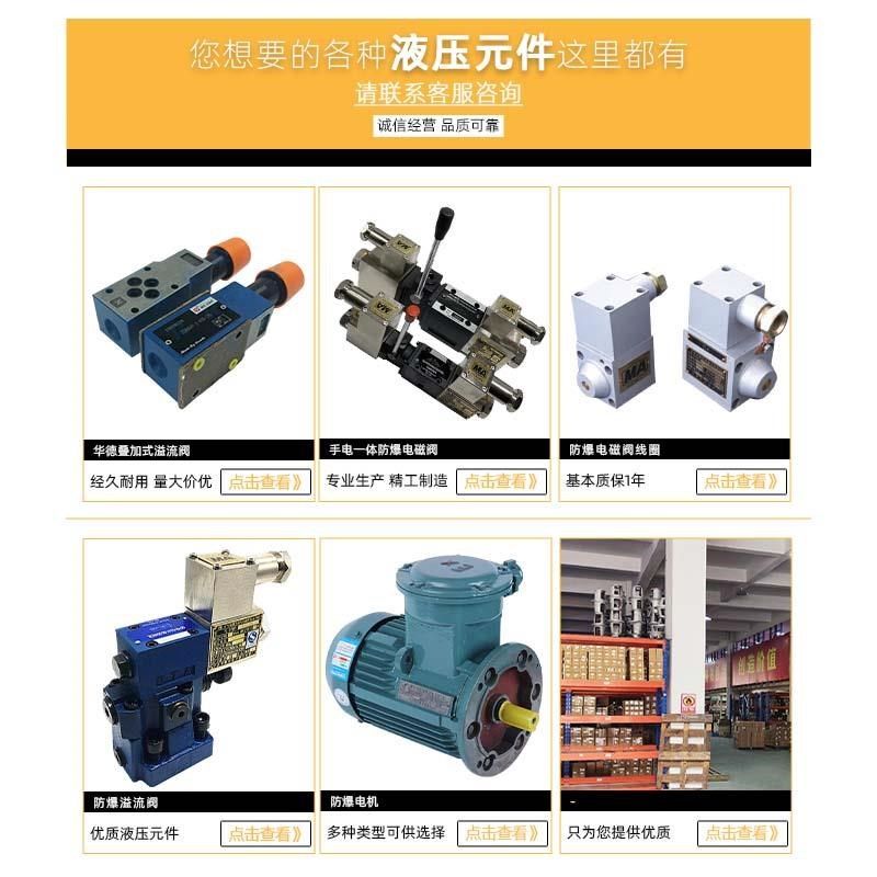 新款液压叠加式溢流阀ZDB6VP/VA/VEB调压阀Z2DB6VC-泄压电包邮