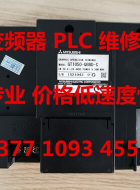 TRE天任触摸屏TP106PT-24V vTP106QT-24V TP106QB-24V 专业维修