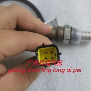 V1.5宝D骏560 荣光S 7301.8原厂汽车氧传感器 适用五菱宏光1.4