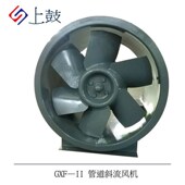 5.5B 直筒型斜流风f机GXF 2.2KW低噪声管道加压斜流通风换气机