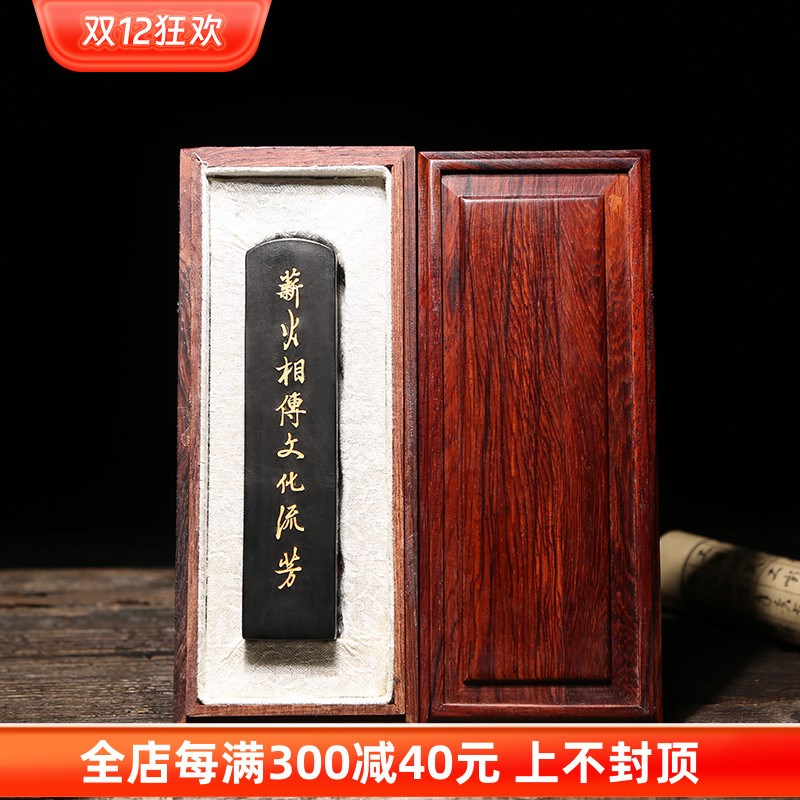 中国徽墨 古法油烟墨作品用墨薪火相传文化N留芳 精细油烟墨条墨