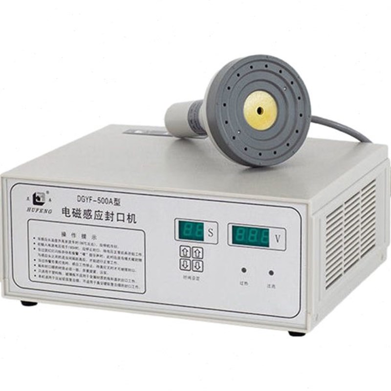 互丰手持电磁感应k封口机商用机油桶塑料玻璃蜂蜜瓶铝箔垫片封口