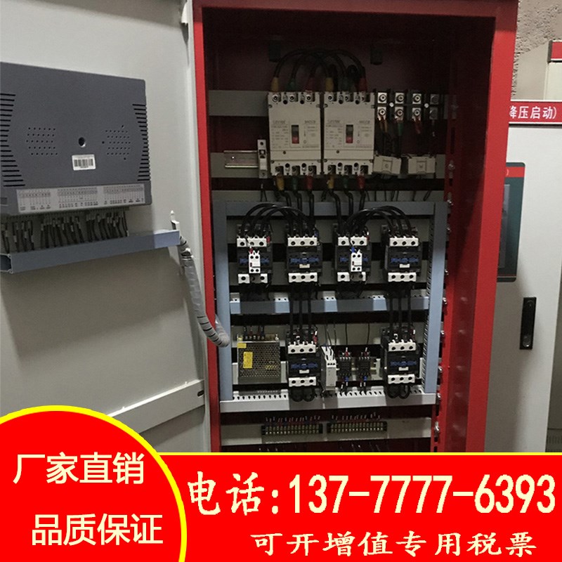消防控制柜星三角降压启动机械应急PLC自动巡检柜R变频控制柜IP55