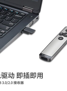 Kensington肯辛通K75241无线激光翻页笔PowerPointeYr遥控投影翻