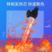 汉洋 鱼缸龟缸加热棒75W迷你石英O玻璃加热棒适合35L以 HANYANG