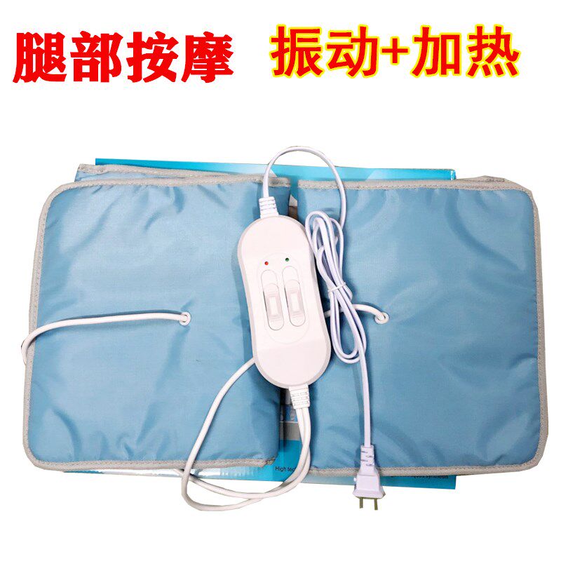 红外线自控瘦腿带 m红外线腿带红外线加热腿带 美腿仪可瘦大小腿