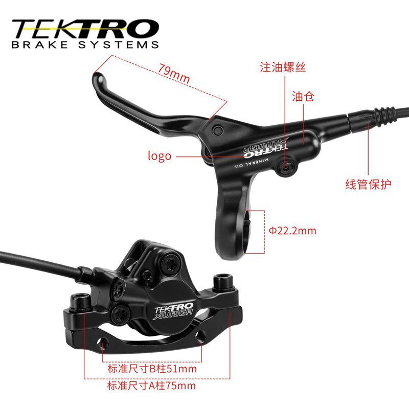 彦豪M290油刹山地车折叠车油压碟刹油碟刹车套件单车通.用改装配