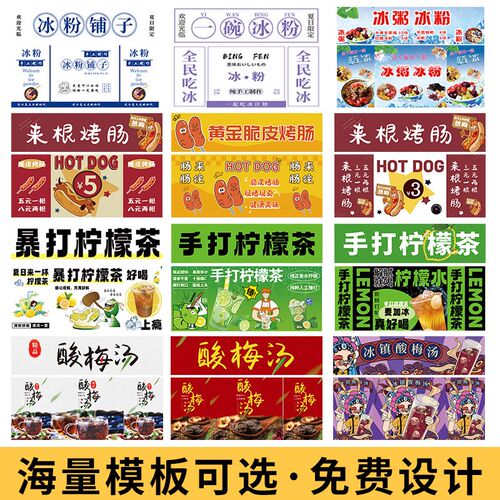 冰粉烤肠机摆摊小推n车可折u叠手推小吃夜市专用摊位展示架地摊桌