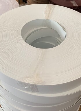 武义厂家PcVC封边条 pvc家具封边条纯白宽4.8家具包边条封边带