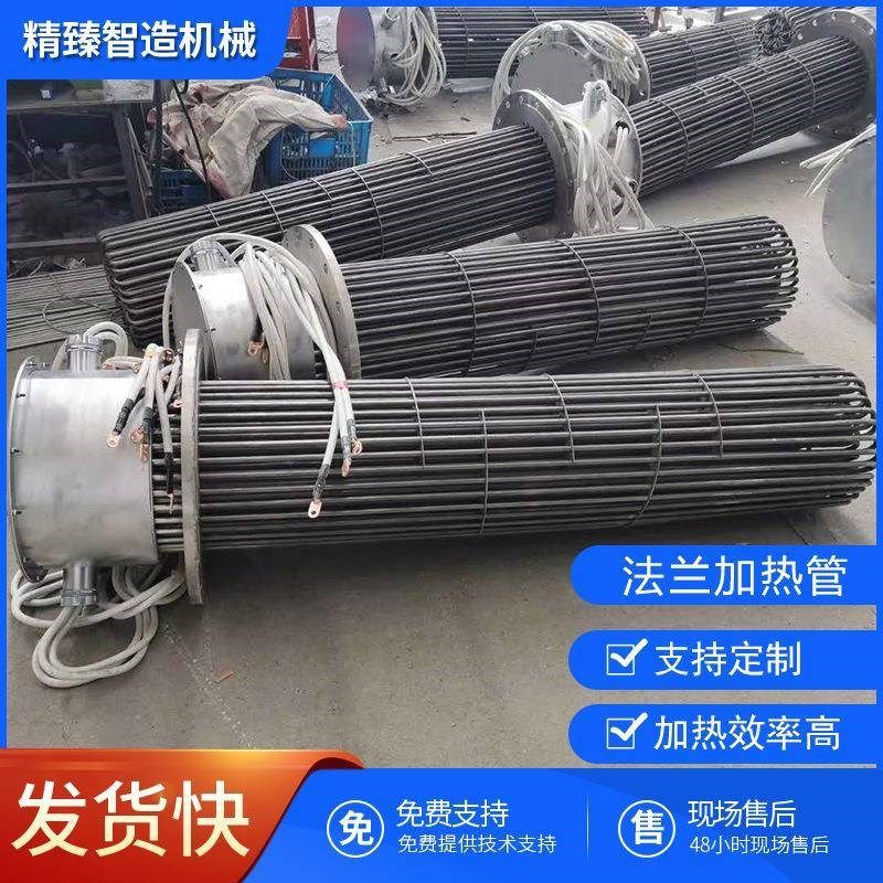 水箱加热棒 工业不锈钢法兰加热管 锅炉配套耐高X温法兰加热管,机械设备,节能设备,淘宝优惠券,粉丝福利购,淘宝优惠卷
