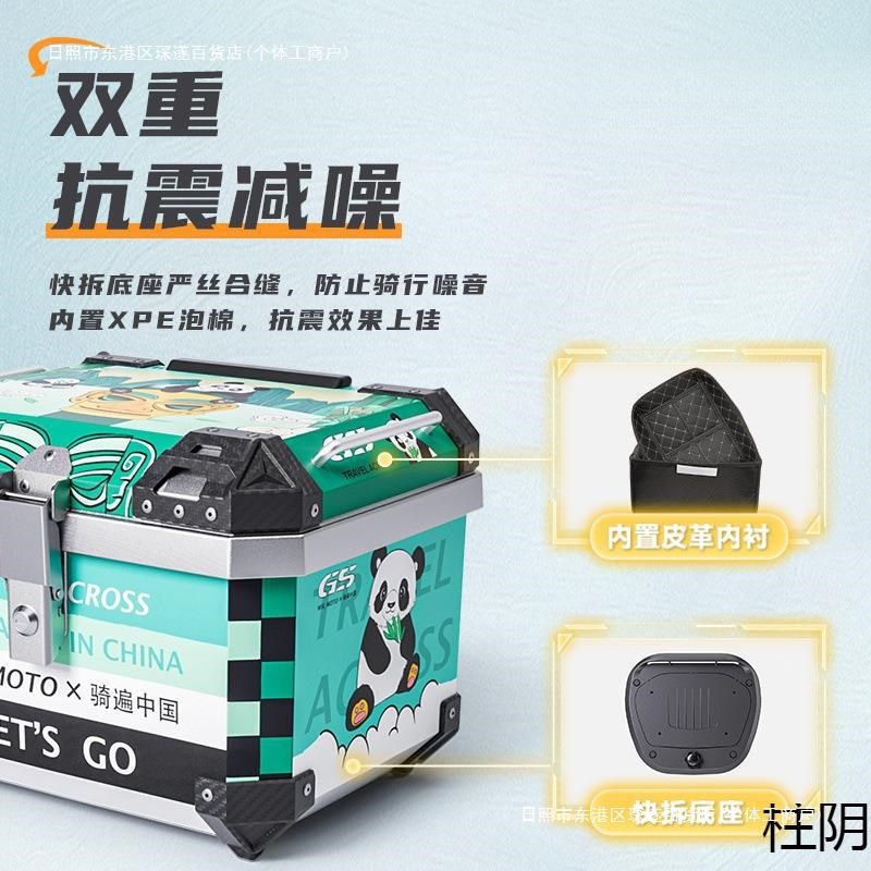 零售大号摩托车后n尾箱容量电动车后备箱小牛工具尾箱通用