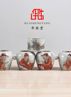 华胜堂 景德g镇手绘仿古描金渔樵耕读红子罐鸟食罐小鸟杯 鸟笼配