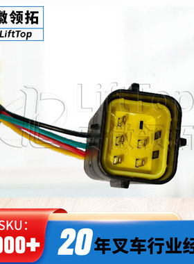 HXJS-4805C霍尔式电子油门加速器电动叉K车踏板六芯五线16-110V