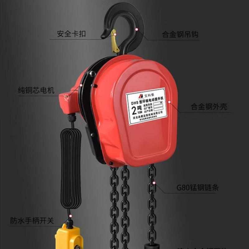科堡吊艾架dd米-环炼炼9起重机380v2爬电动葫芦倒电动葫芦吨akb