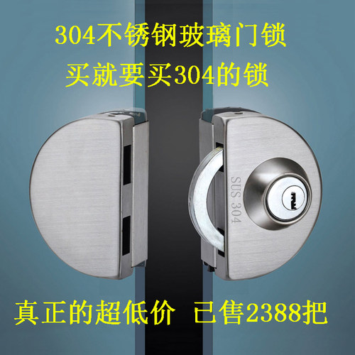 热销304不锈钢玻璃门锁双门锁单开锁单门无I框钢化玻璃门锁ZxaL41