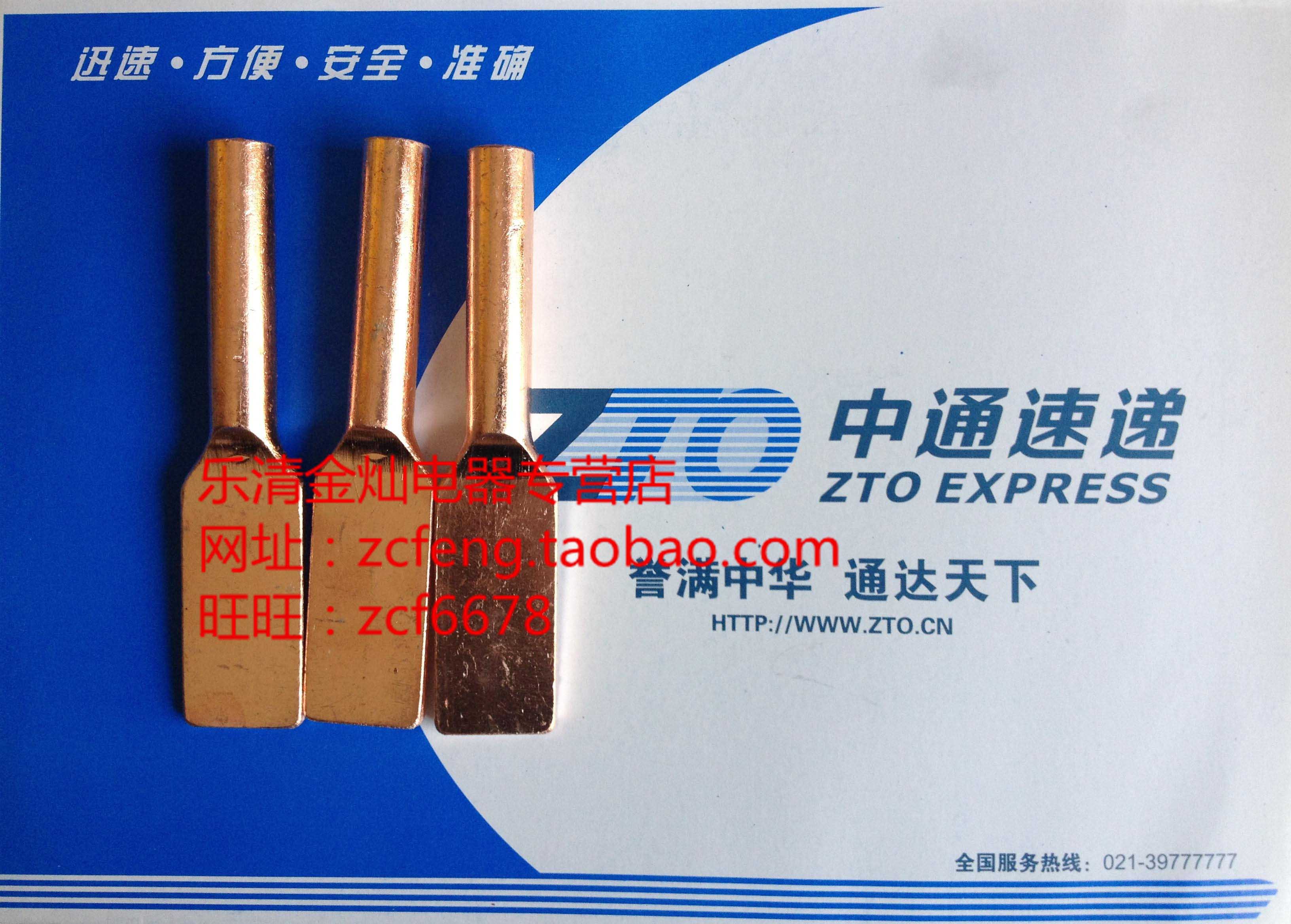 压缩型全铜设备线夹 SYTr-630A B 电缆接头铜母排电力金具绞线压