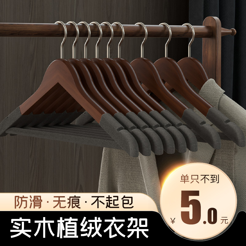 实木植绒衣架家用挂衣服架木质E衣挂衣撑西装大衣架服装店