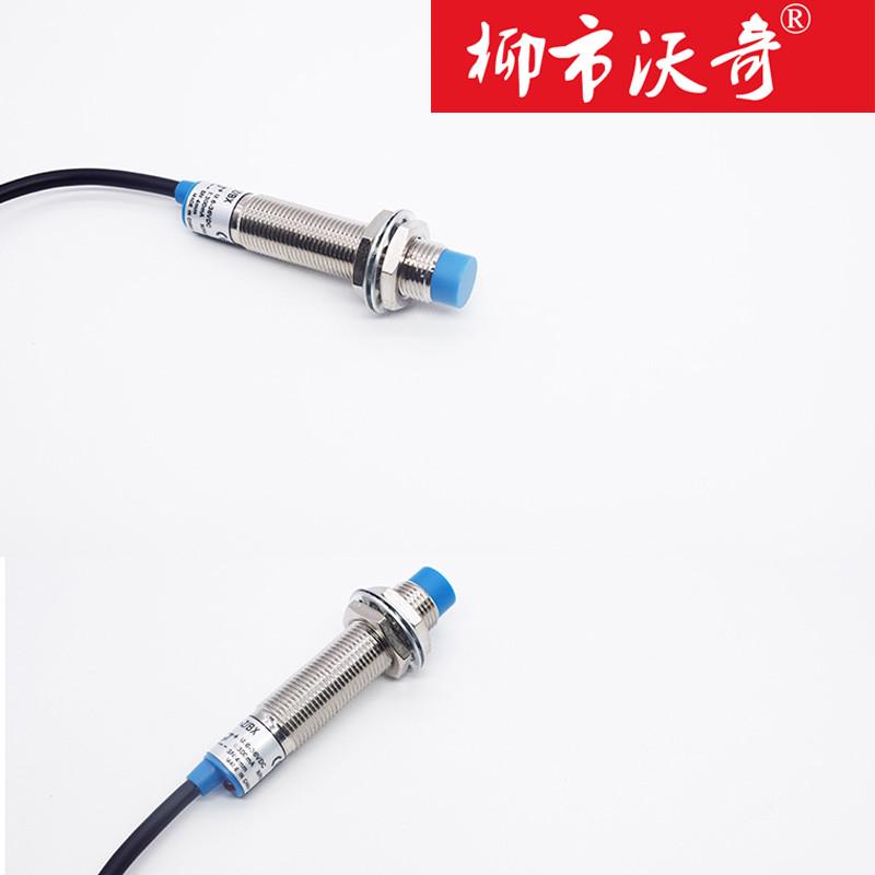 M12电容式接近开关o24V三线常开闭传感器物料位液位非金属感应开